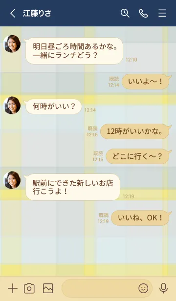 [LINE着せ替え] くすみカラーチェック10の画像3