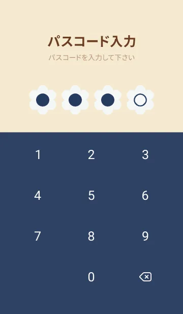 [LINE着せ替え] beige color C15の画像4