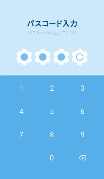 [LINE着せ替え] blue color C15の画像4