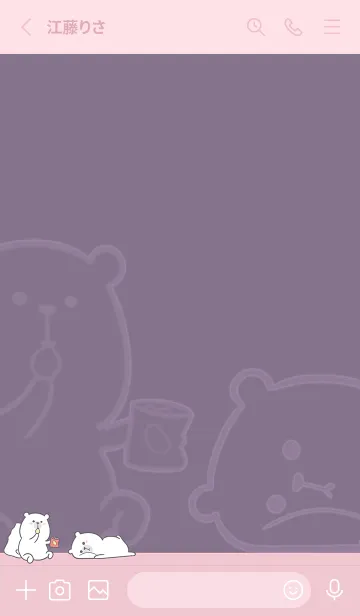 [LINE着せ替え] Here Comes Bears J-gray purple. pinkの画像2