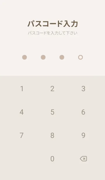 [LINE着せ替え] 超シンプル14<ブラウン>の画像4