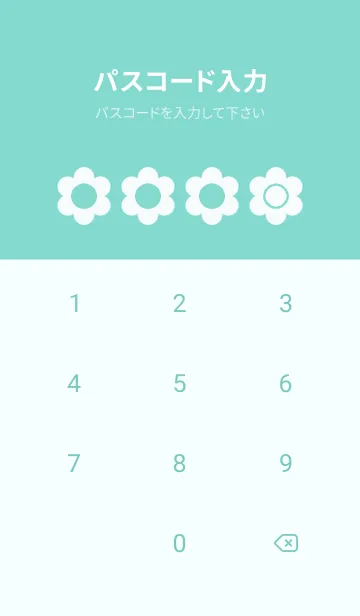 [LINE着せ替え] green color C28の画像4