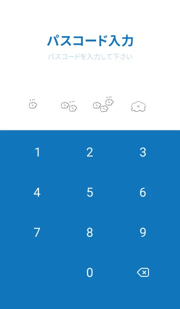 [LINE着せ替え] シンプル 雲 ホワイト ブルーの画像4