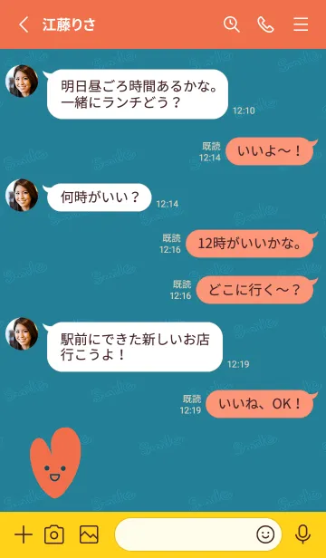 [LINE着せ替え] Smile Love J-Peacock Blue. Yellowの画像3