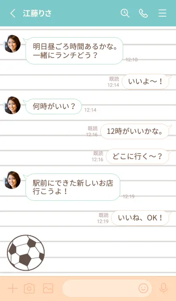 [LINE着せ替え] FOOTBALL NOTEBOOK/ミント/ベージュの画像3