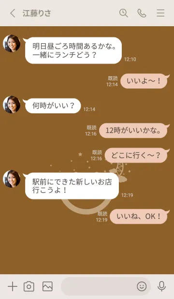 [LINE着せ替え] スマイル＆三日月 タバコブラウンの画像3