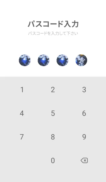 [LINE着せ替え] 雪の結晶と星の光 33の画像4