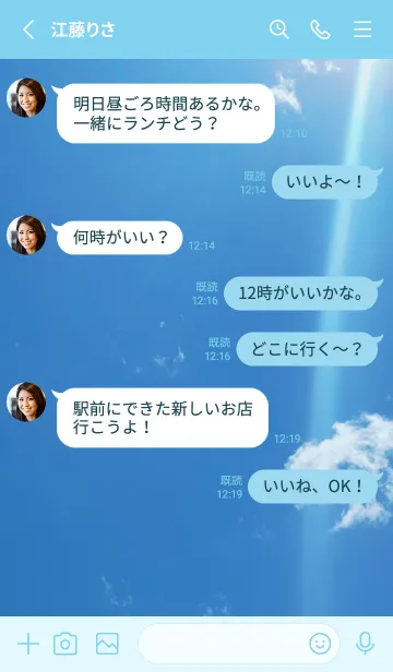 [LINE着せ替え] 行動や考え方を変えられるのは自分自身だけの画像3