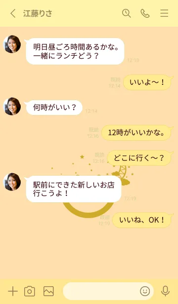 [LINE着せ替え] スマイル＆三日月 ペールクリームの画像3