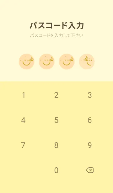 [LINE着せ替え] スマイル＆三日月 ペールクリームの画像4