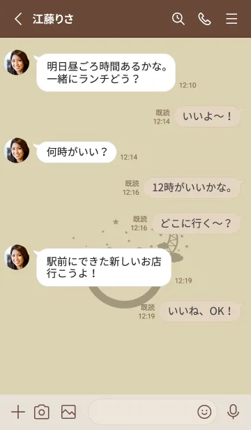 [LINE着せ替え] スマイル＆三日月 砂色の画像3