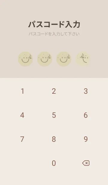 [LINE着せ替え] スマイル＆三日月 砂色の画像4