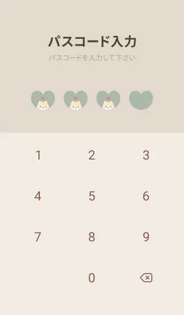 [LINE着せ替え] 柴犬2ハート[グリーン]の画像4