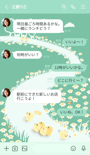 [LINE着せ替え] quack...keep up！J-TurquoiseGreen.Grayの画像3