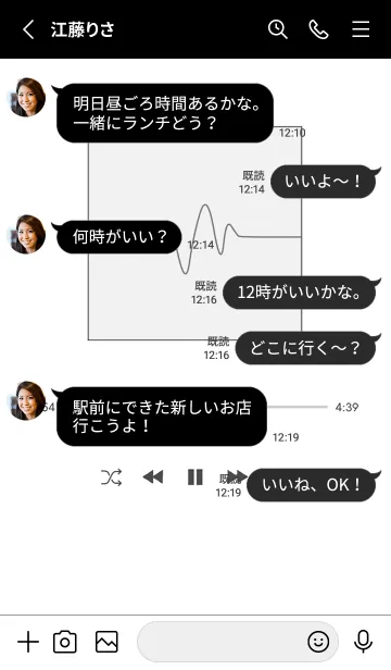 [LINE着せ替え] MUSIC PLAYER 2 - モノトーン B 10の画像3