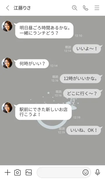 [LINE着せ替え] スマイル＆三日月 アッシュグレイの画像3