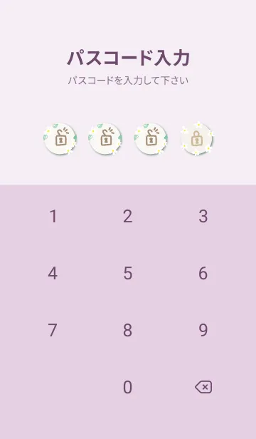 [LINE着せ替え] かわいい白い花と葉っぱ18の画像4