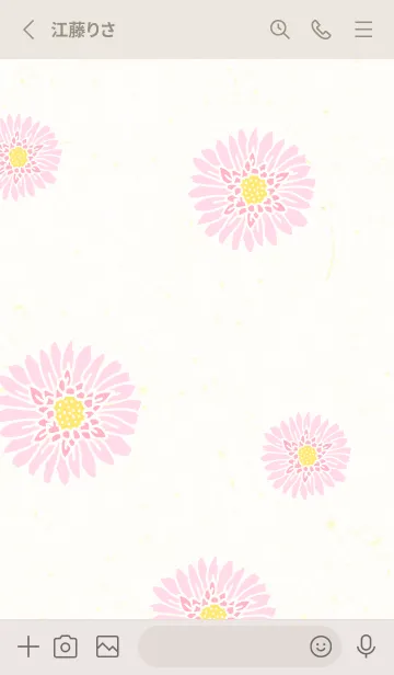 [LINE着せ替え] かわいいお花 ナチュラル5の画像2