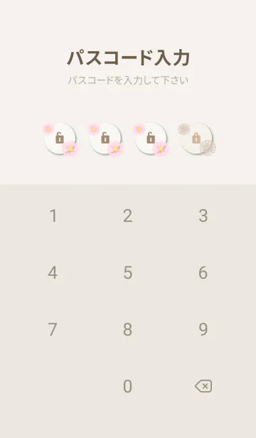 [LINE着せ替え] かわいいお花 ナチュラル5の画像4