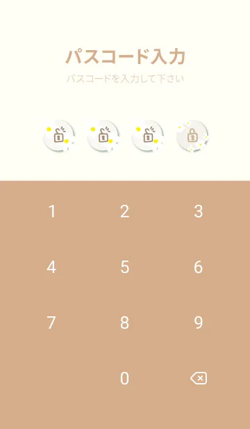 [LINE着せ替え] 白い花 可憐11の画像4