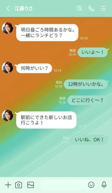 [LINE着せ替え] グラデーション 137の画像3