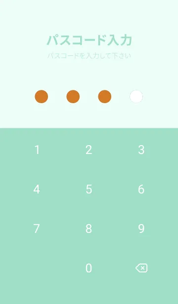 [LINE着せ替え] グラデーション 137の画像4