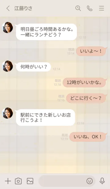 [LINE着せ替え] チェック くすみ オレンジ5の画像3