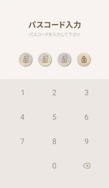 [LINE着せ替え] チェック くすみ オレンジ5の画像4