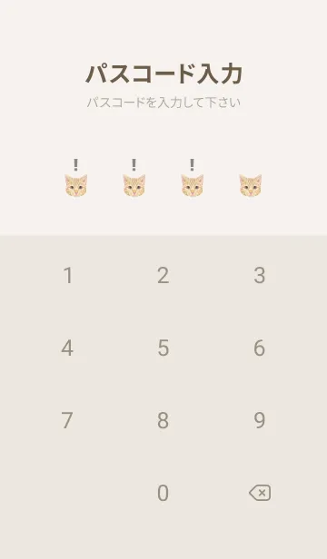 [LINE着せ替え] ICON CAT - ミックス - PASTEL PK/13の画像4
