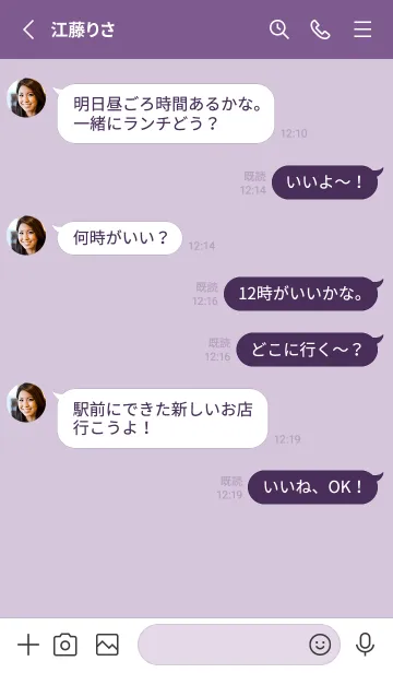 [LINE着せ替え] 0A3_26_パープル5-6の画像3