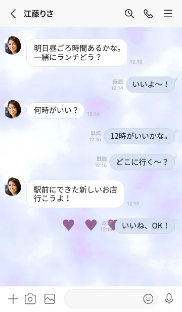 [LINE着せ替え] ♥♥♥42の画像3