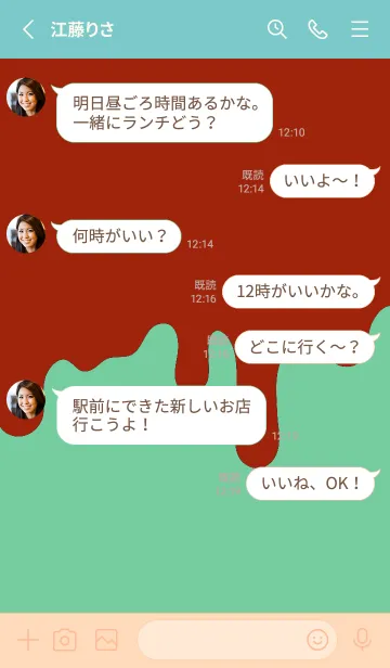 [LINE着せ替え] ドリップ スマイル _024の画像3