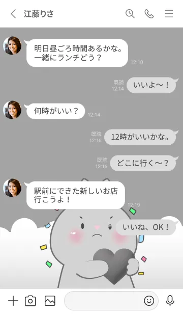 [LINE着せ替え] Simple Rabbit Love Black Theme (JP)の画像3