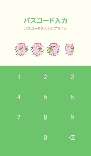 [LINE着せ替え] Pig Pig  Like Green Color Theme (JP)の画像4