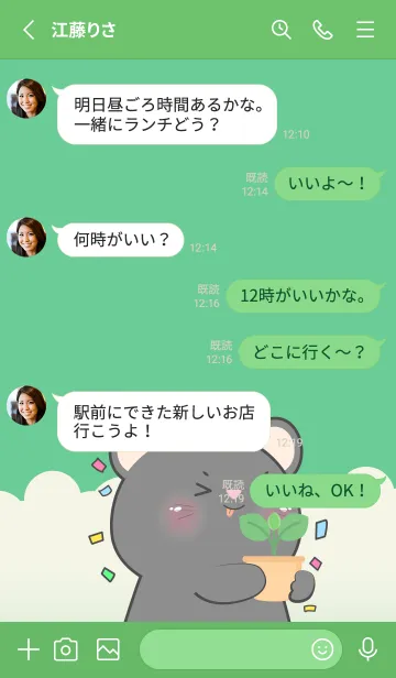 [LINE着せ替え] Simple Black Mouse Love Green Color (JP)の画像3