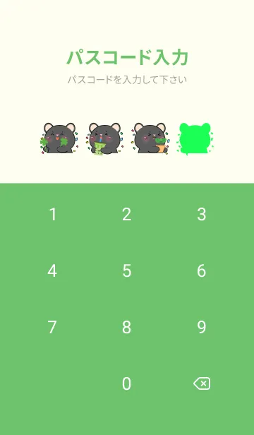 [LINE着せ替え] Simple Black Mouse Love Green Color (JP)の画像4