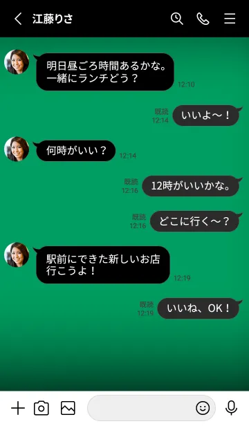 [LINE着せ替え] Shamrock  Green Black V.3 (JP)の画像3