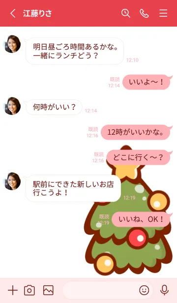 [LINE着せ替え] Enjoy Christmas day 3の画像3