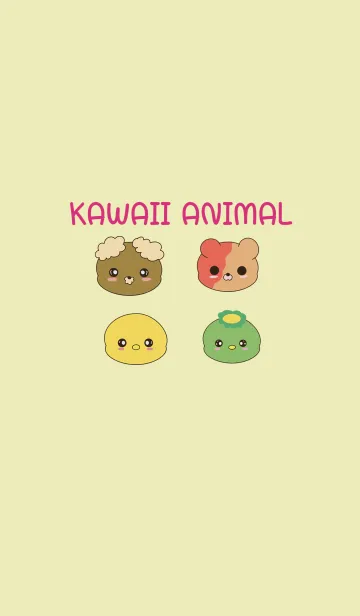[LINE着せ替え] Kawaii animalの画像1