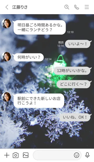 [LINE着せ替え] 雪の結晶と星の光 36の画像3