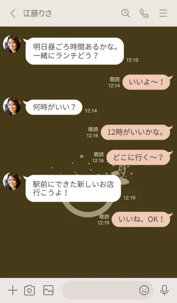 [LINE着せ替え] スマイル＆三日月 墨色の画像3