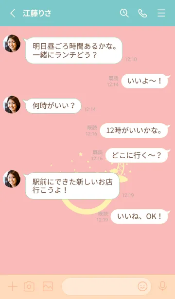 [LINE着せ替え] スマイル＆三日月 桜貝色の画像3