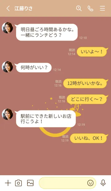 [LINE着せ替え] スマイル＆三日月 マーシュローズの画像3