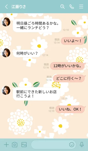 [LINE着せ替え] ホワイトリース14の画像3