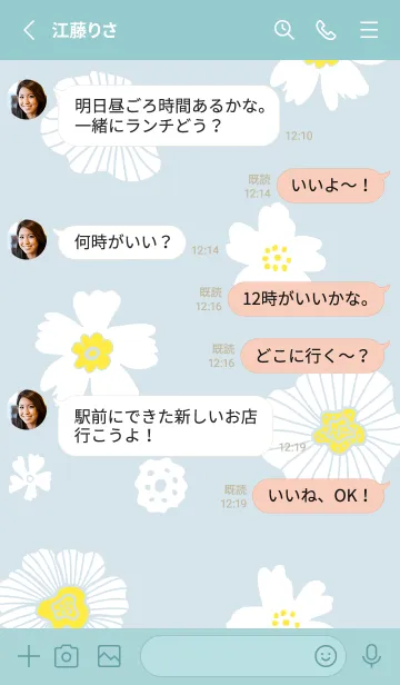 [LINE着せ替え] シンプル2 大人 白い花19の画像3