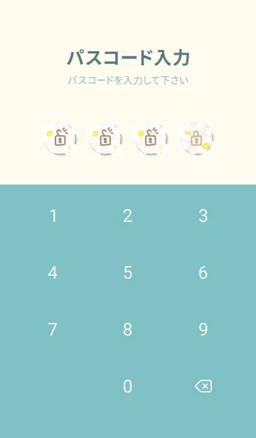[LINE着せ替え] シンプル2 大人 白い花19の画像4