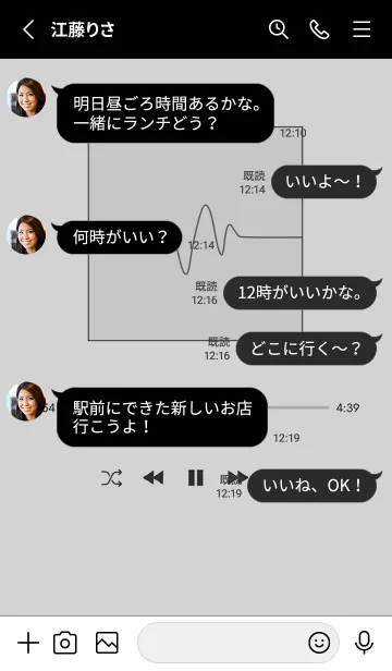 [LINE着せ替え] MUSIC PLAYER 2 - モノトーン B -10の画像3