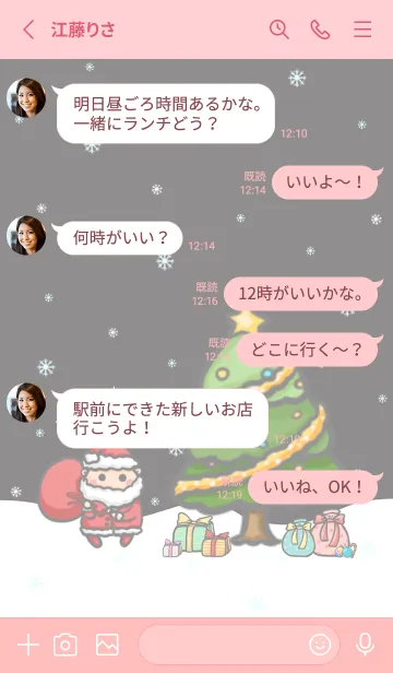 [LINE着せ替え] Happy Christmas Day J-Grey. LightGrayRedの画像3