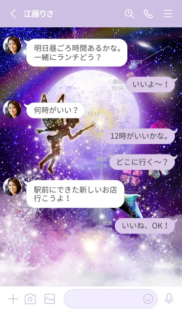 [LINE着せ替え] 願いが叶う月✨ティンカー・ベルとイルカの画像3