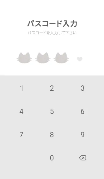 [LINE着せ替え] ねこハート/2(くすみ1-08)の画像4